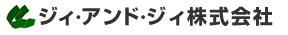 ジィ・アンド・ジィ株式会社