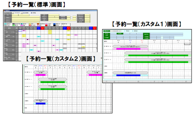 操作性・機能性を重視した入出力画面(参考)2