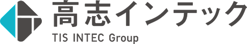 高志インテック
